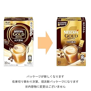 【しゃらぽあ】ネスカフェゴールドブレンド コク深め（95g）24個 LOHACO - 【ポーションコーヒー】ネスレ日本 ネスカフェ